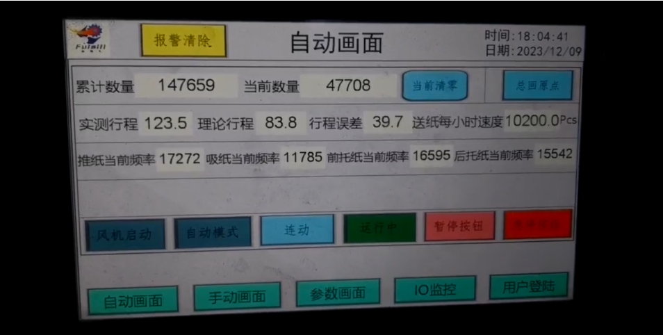 宁夏银川伊利供应商