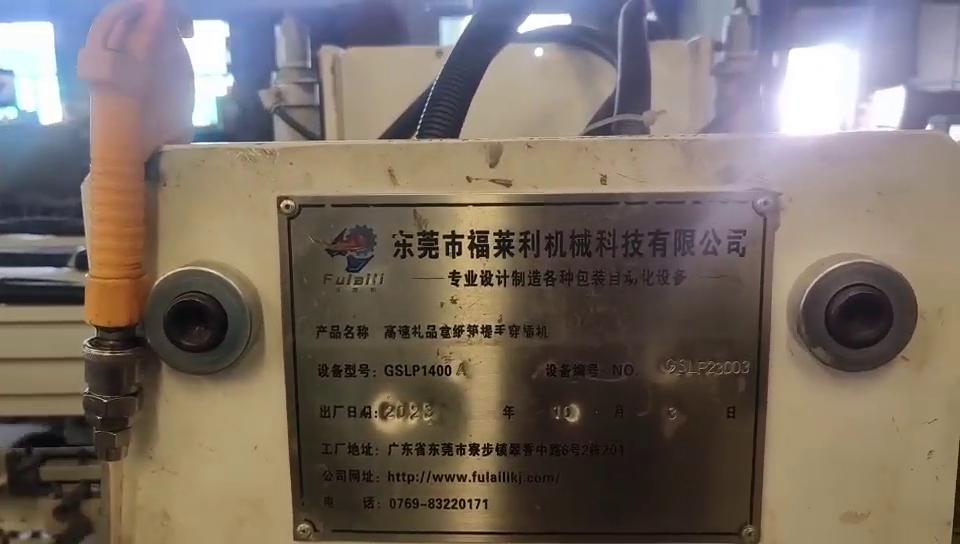 新疆恒远中汇高速礼品机时速10000生产稳定